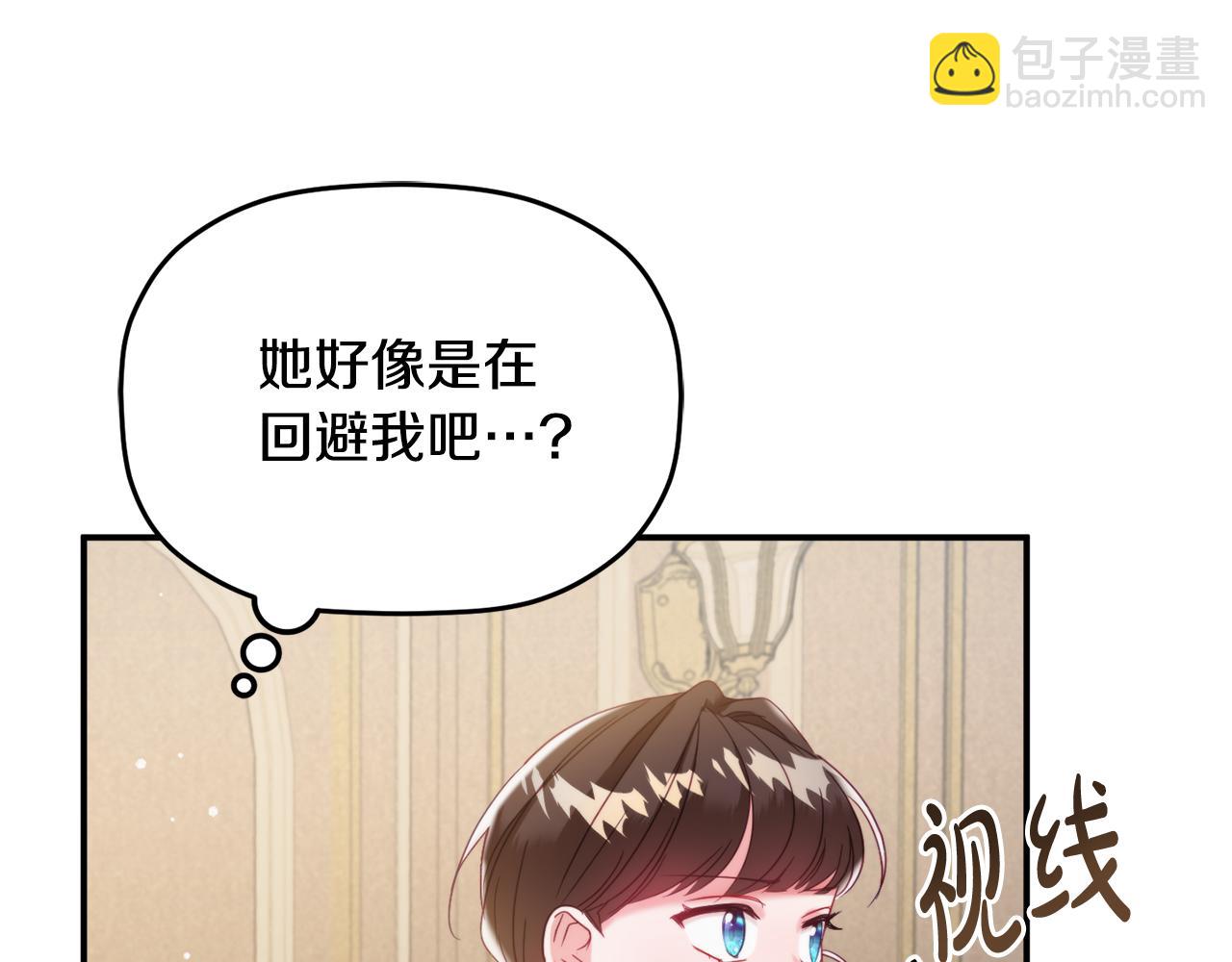 第55话 要暴露了？150