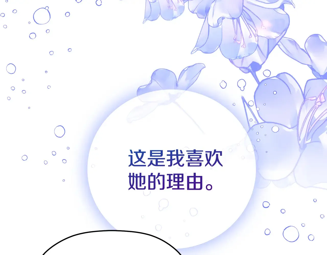 第101话 不要见面了162