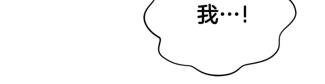 第88话 我来替她40
