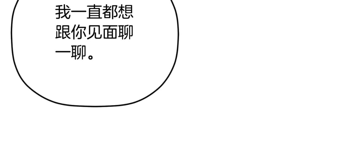 第73话 他也睡不着？144