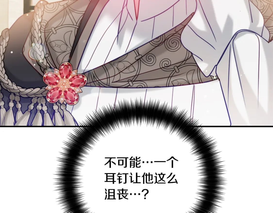 第58话 摸头杀2