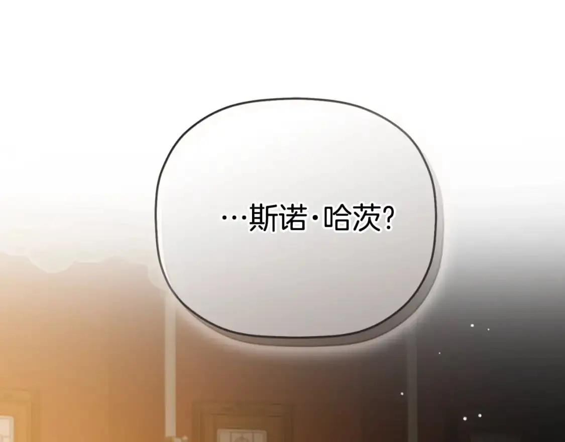 第89话 谁在操控45