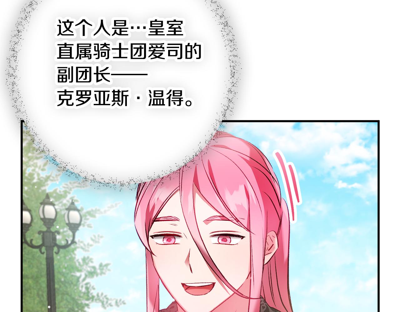 第36话 狗狗104