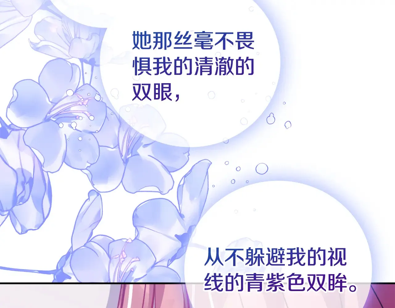 第101话 不要见面了160