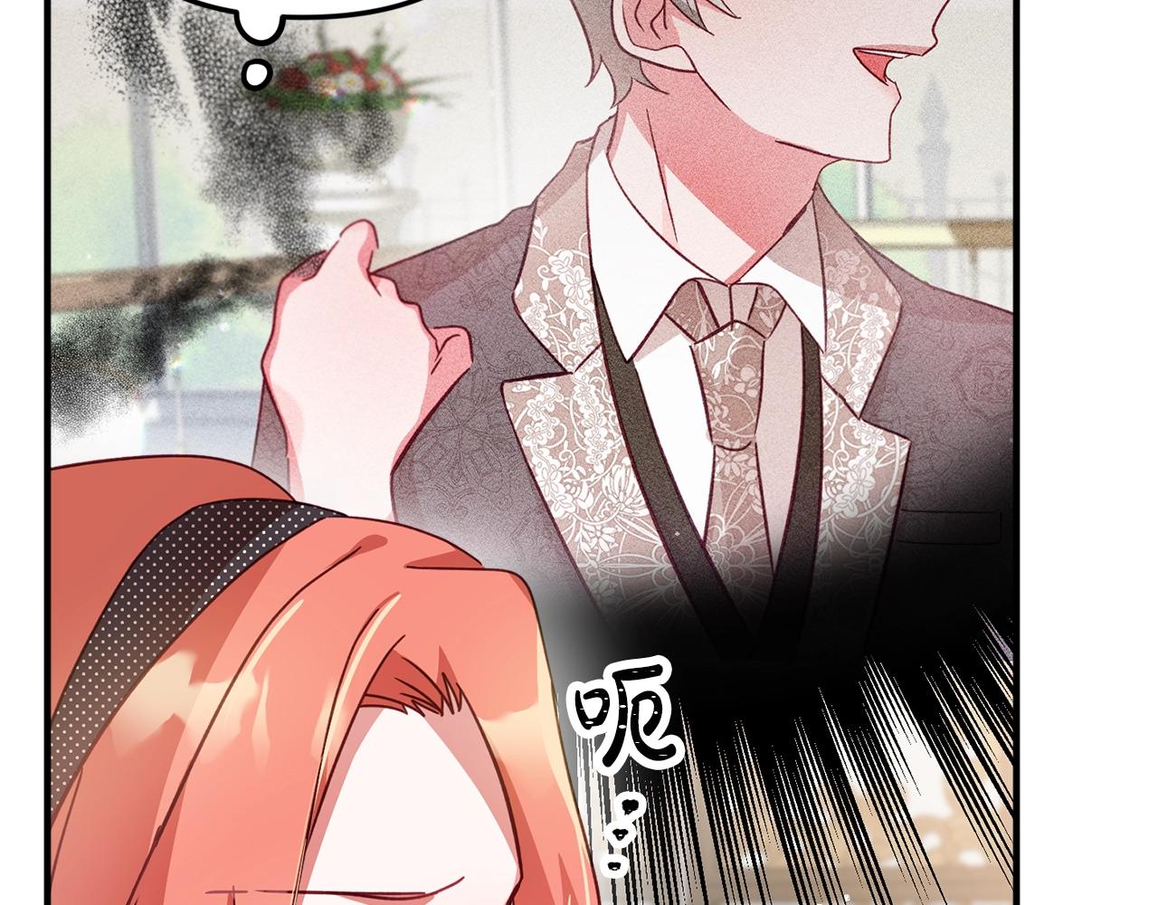 第4话 第一个计划38