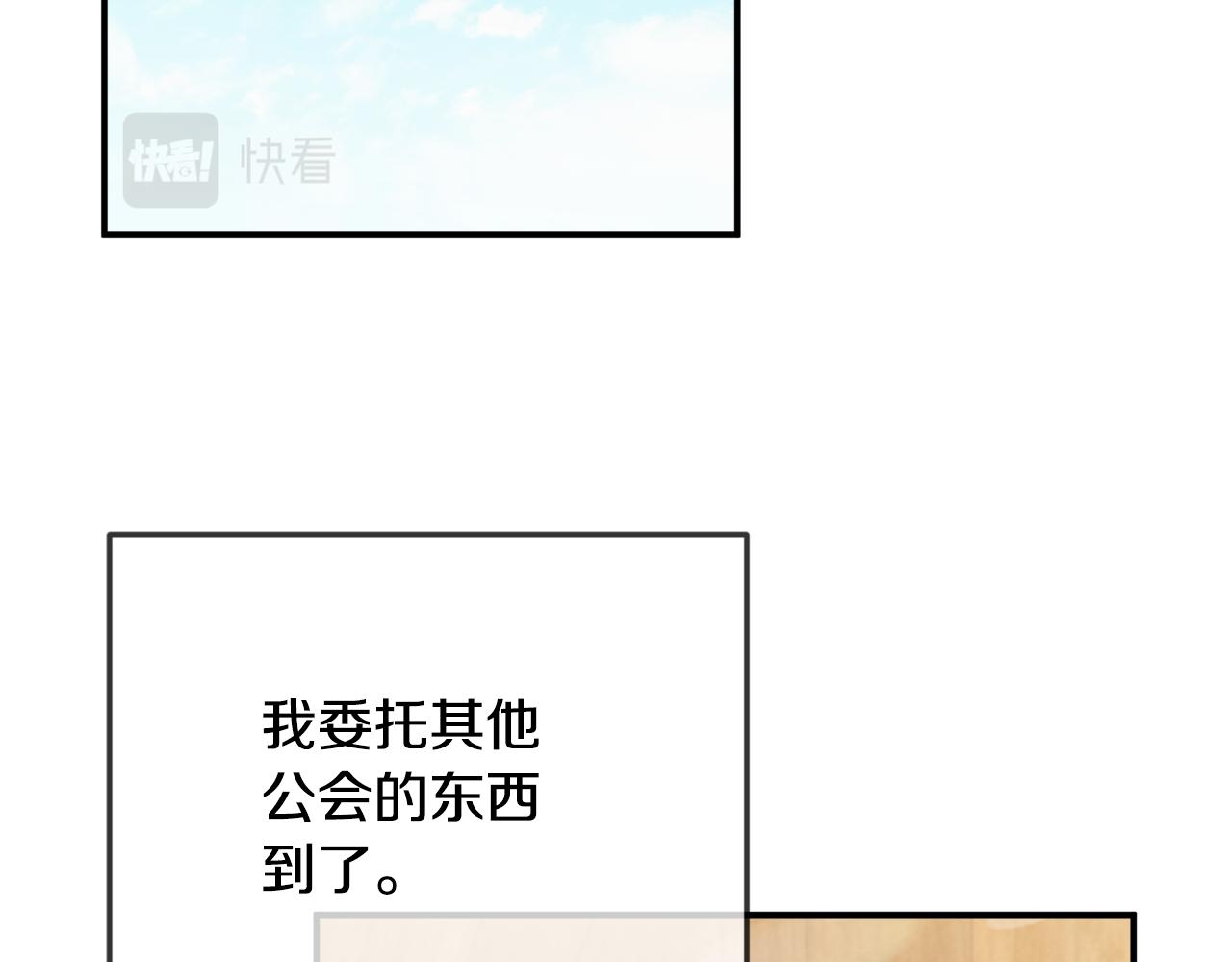 第43话 早上好！130