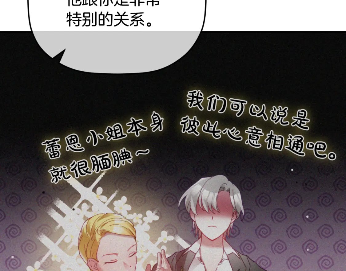 第76话 搜查房间63