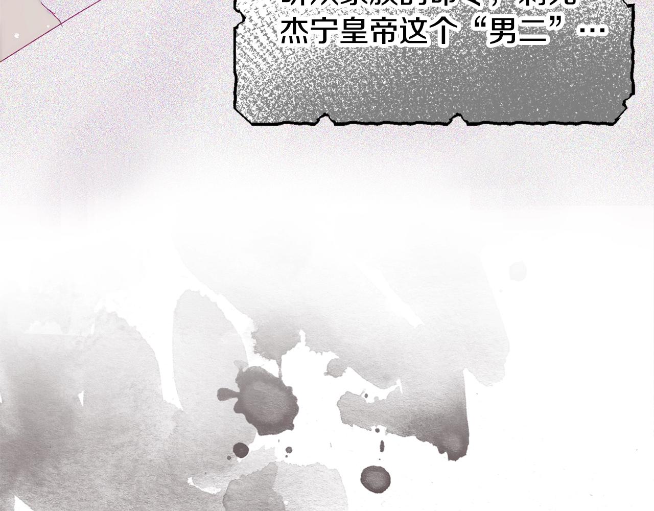 第2话 被妈妈卖掉63