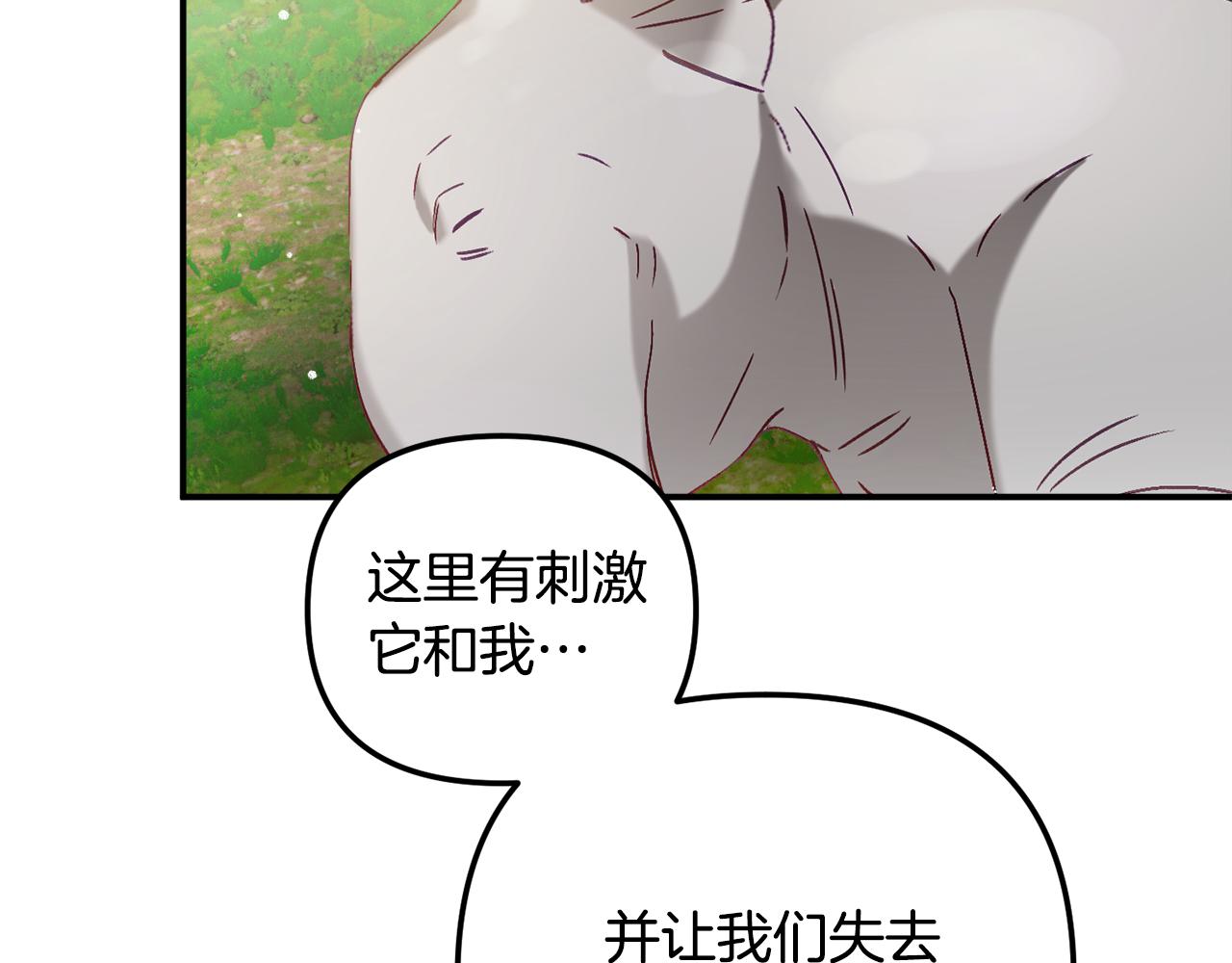 第46话 自行恢复了？131