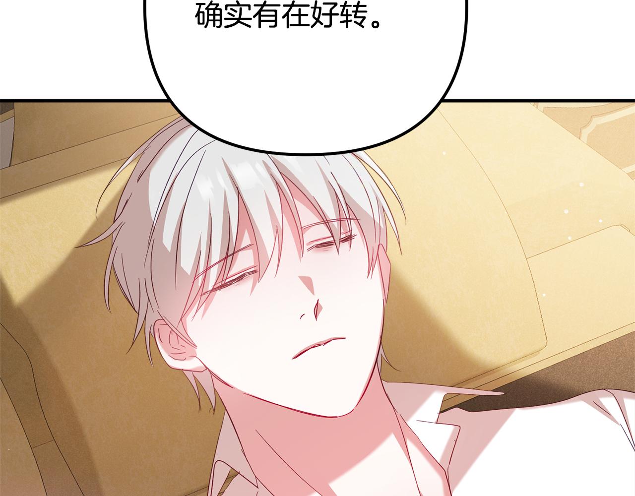 第30话 分道扬镳92