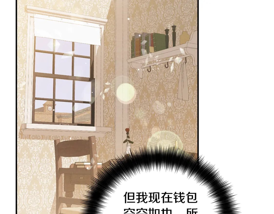 第58话 摸头杀34