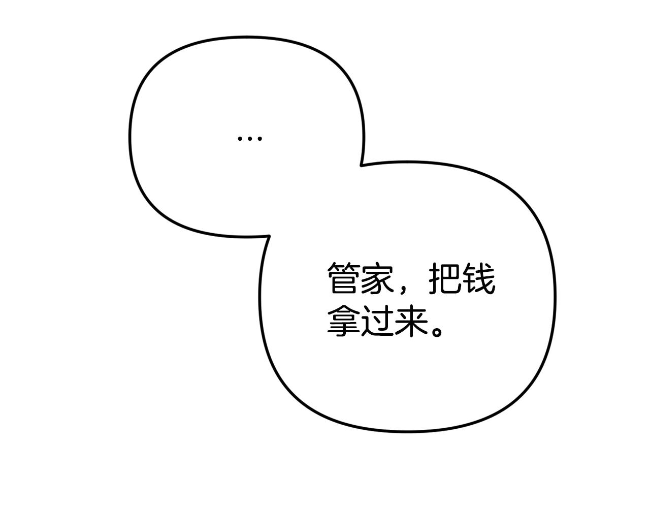 第2话 被妈妈卖掉158