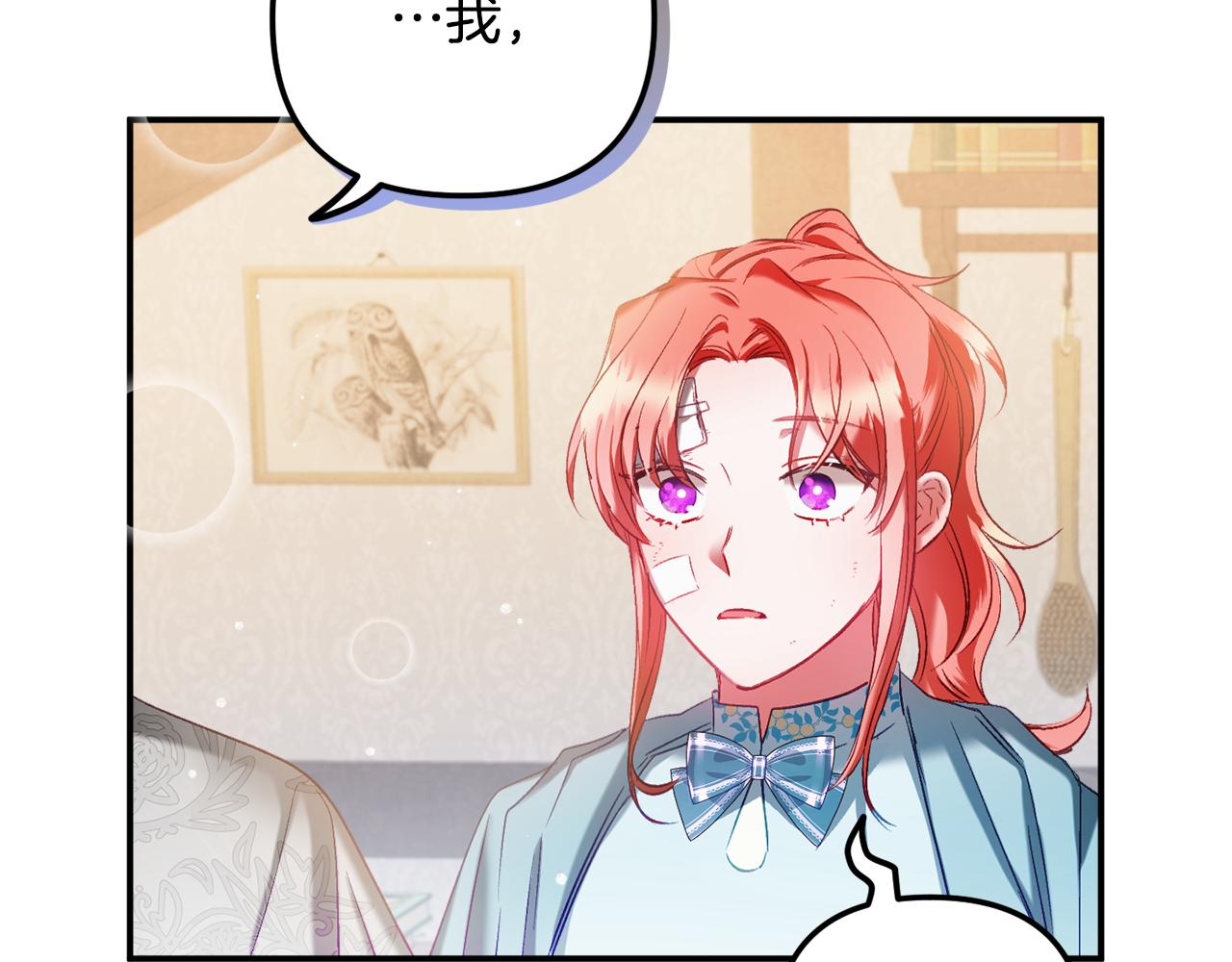 第39话 险些为爱黑化152