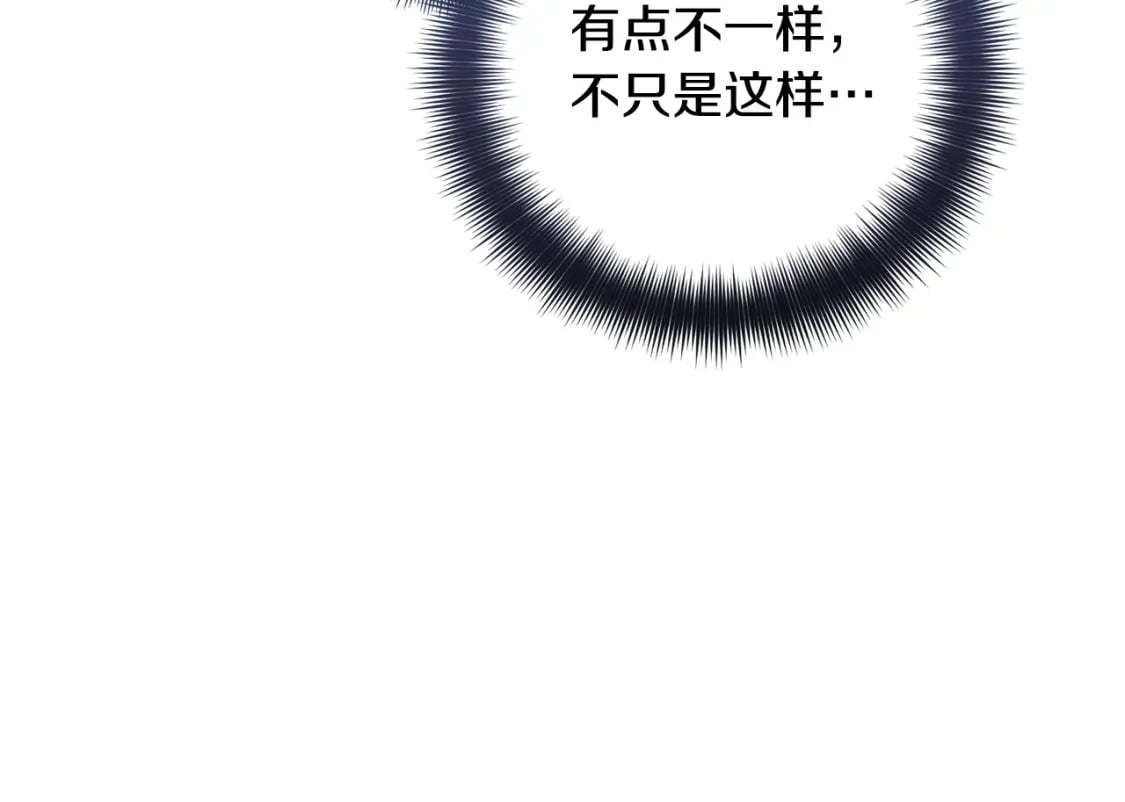第70话 特殊的礼物29