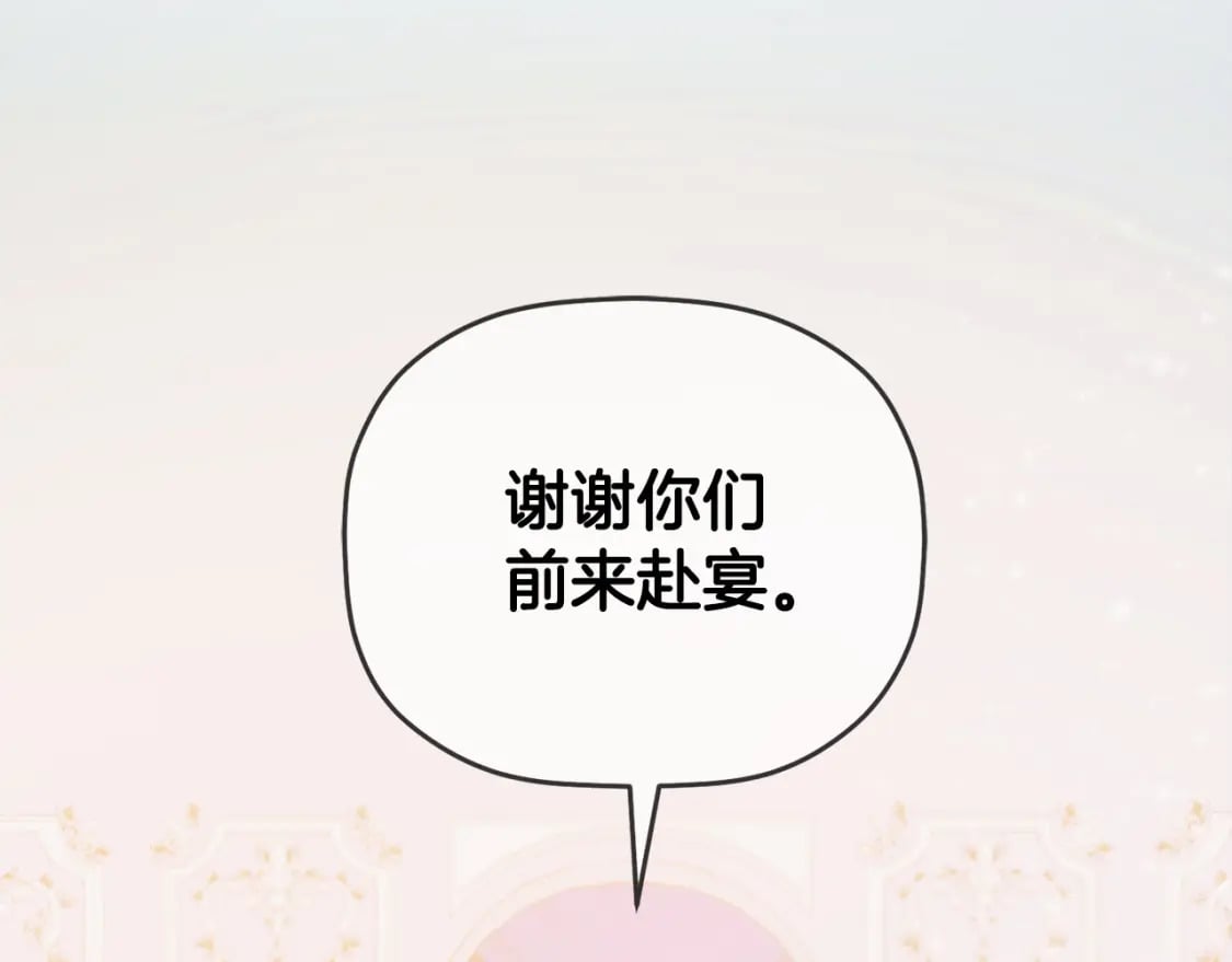 第68话 误喝毒酒74