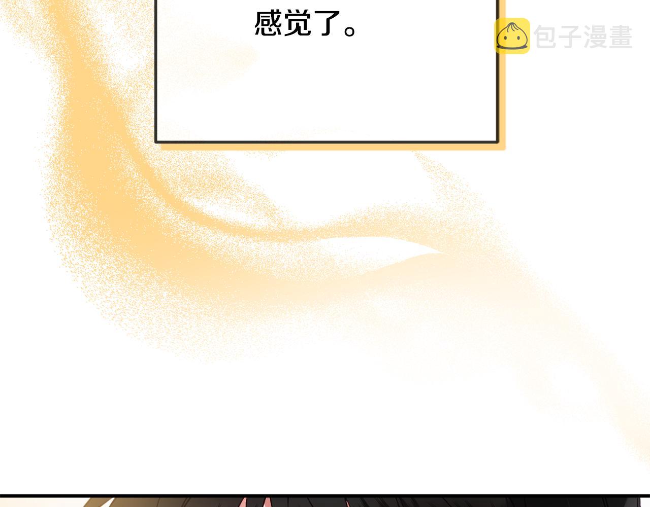 第47话 身份要暴露？130