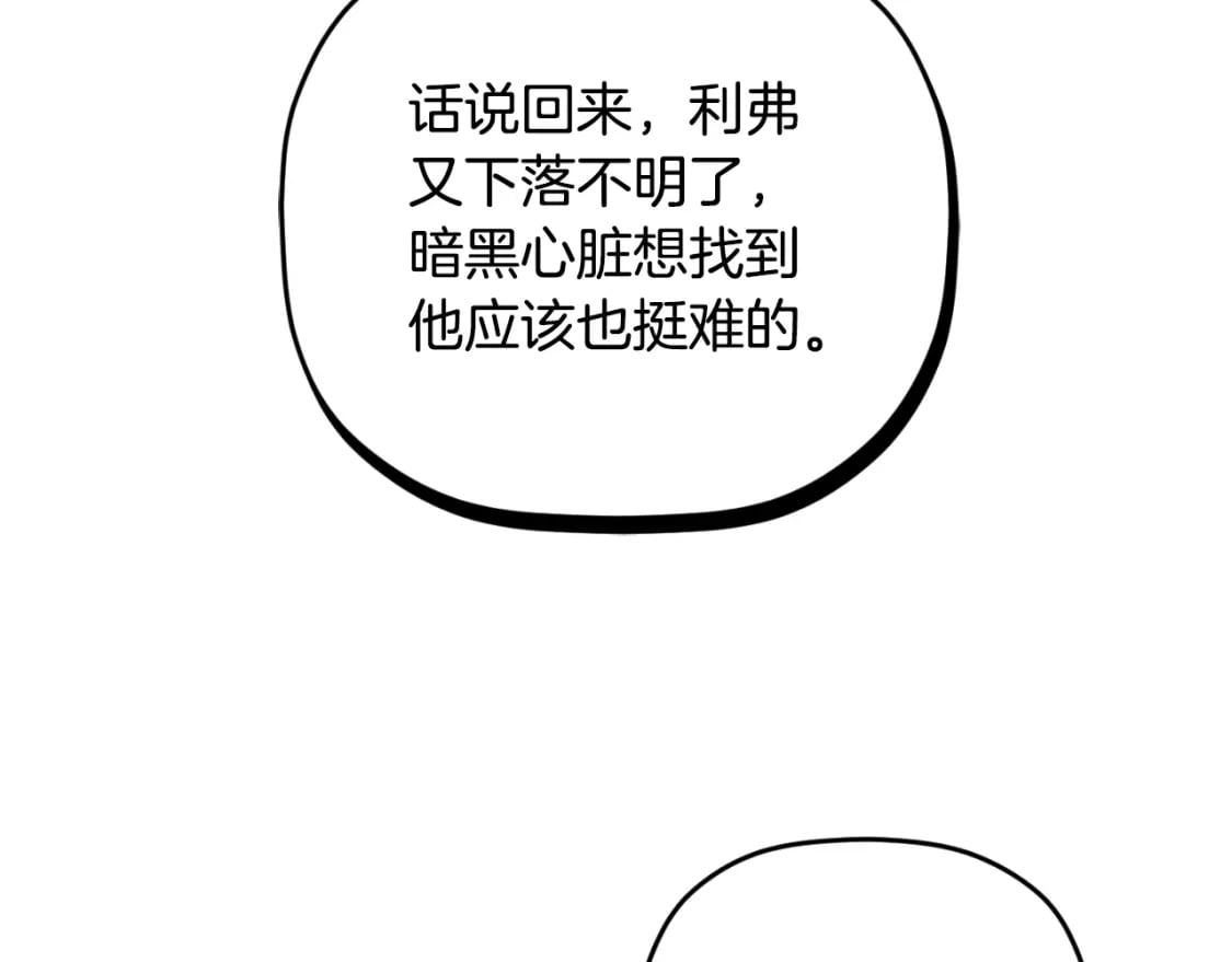 第81话 那个人是谁77