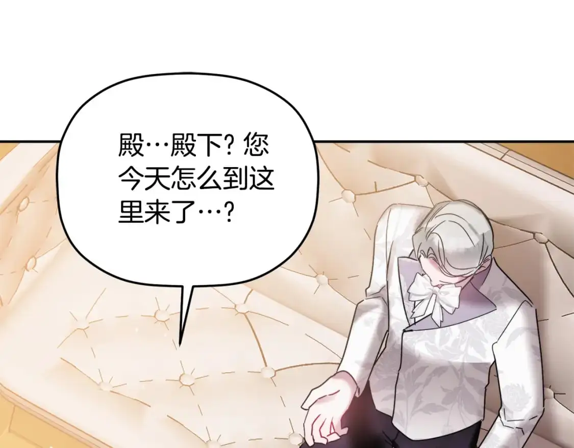 第100话 联系不上他145