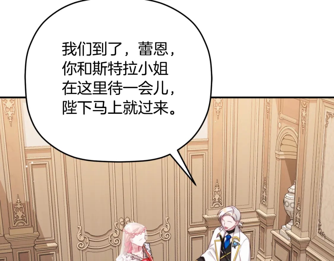 第73话 他也睡不着？108