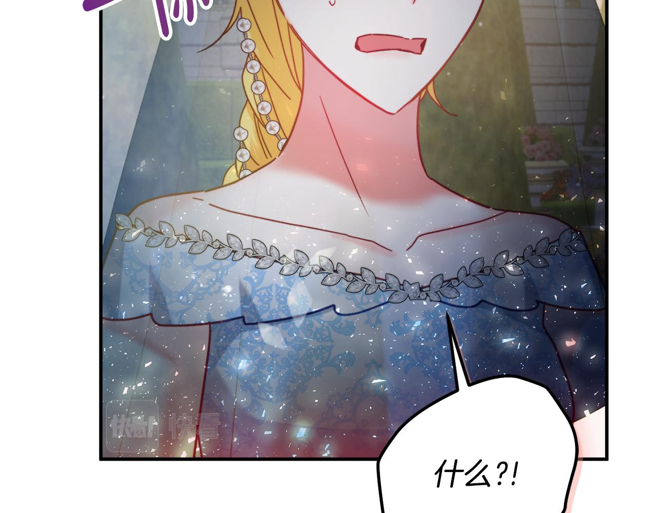 第54话 宴会遇暴君28