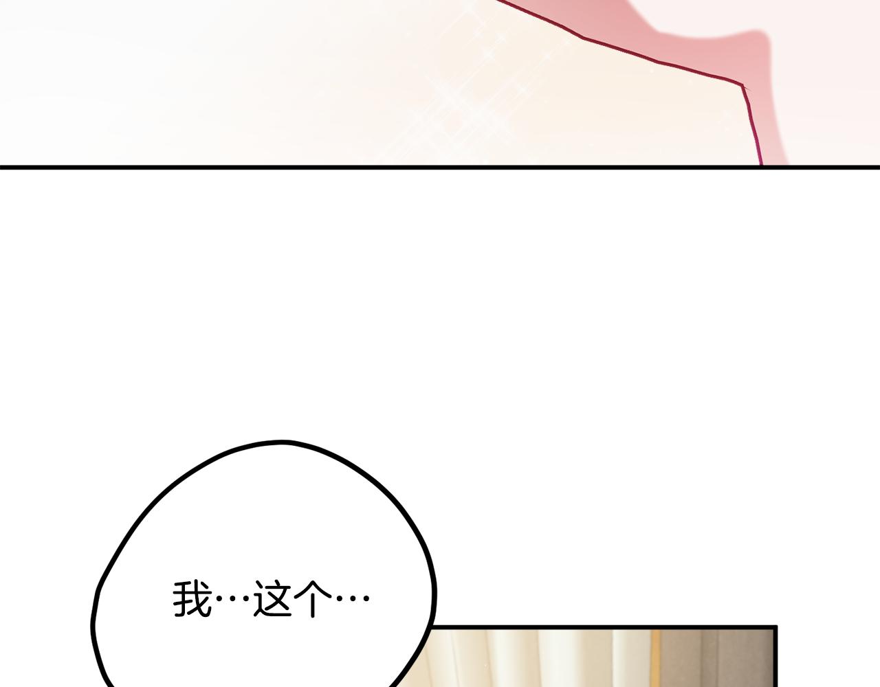 第41话 互赠信物62