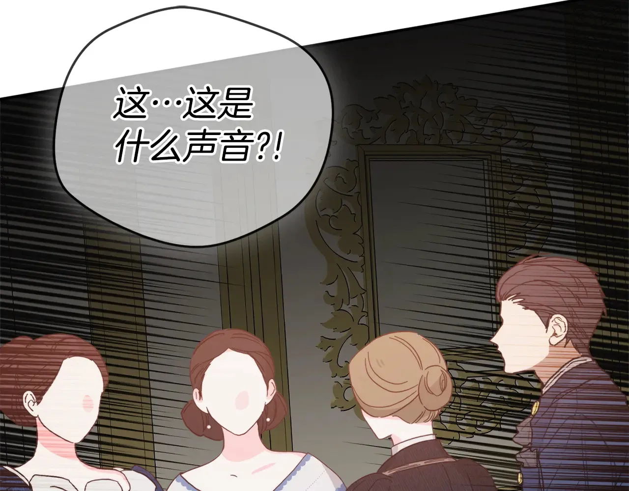 第102话 不祥的气息88