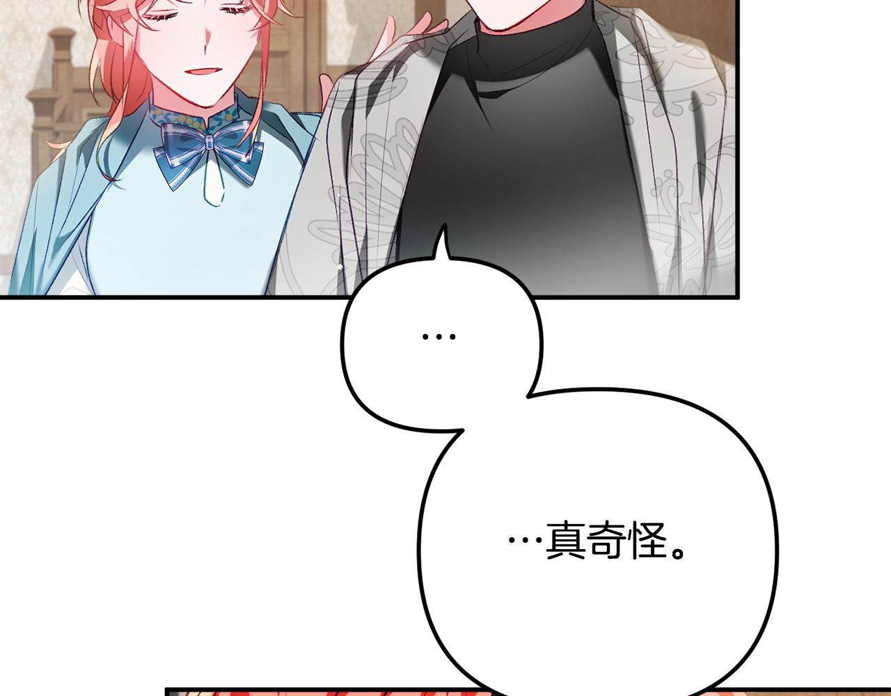 第37话 人设崩了92