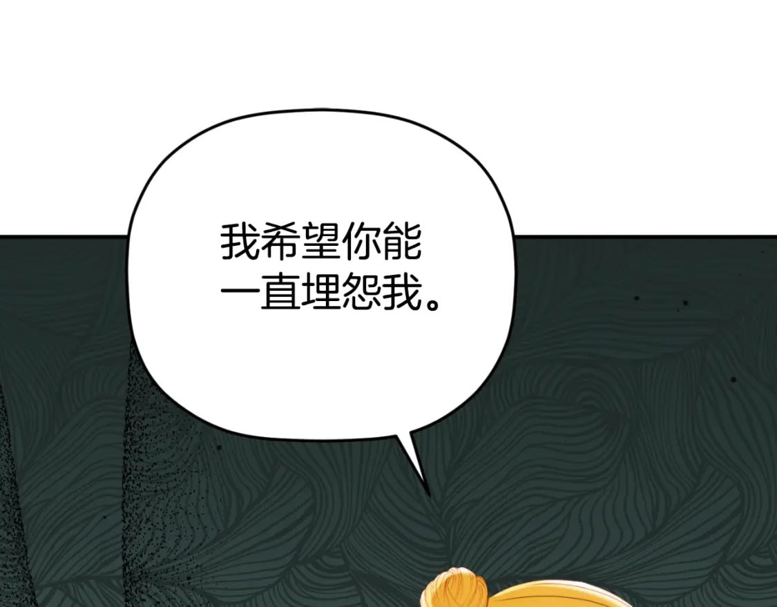 第75话 寒心60
