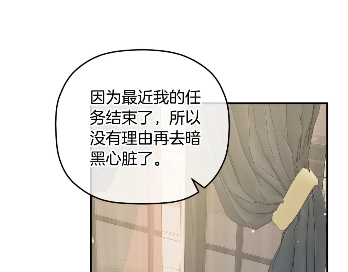 第70话 特殊的礼物113