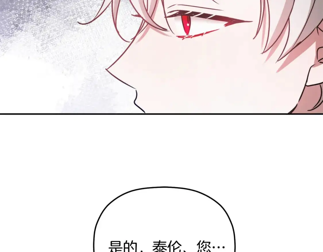 第94话 心意相通93