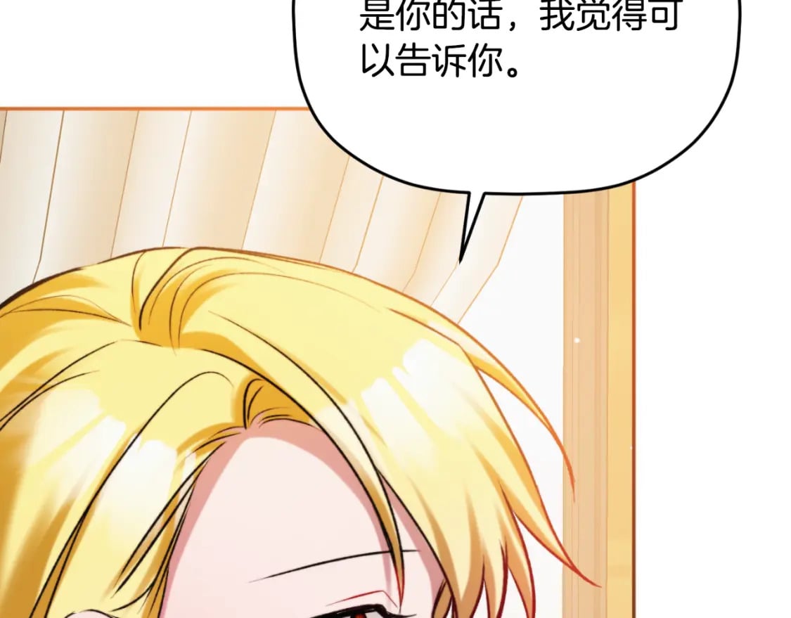第84话 绑架52