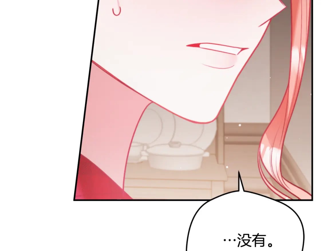 第77话 暴君求婚29