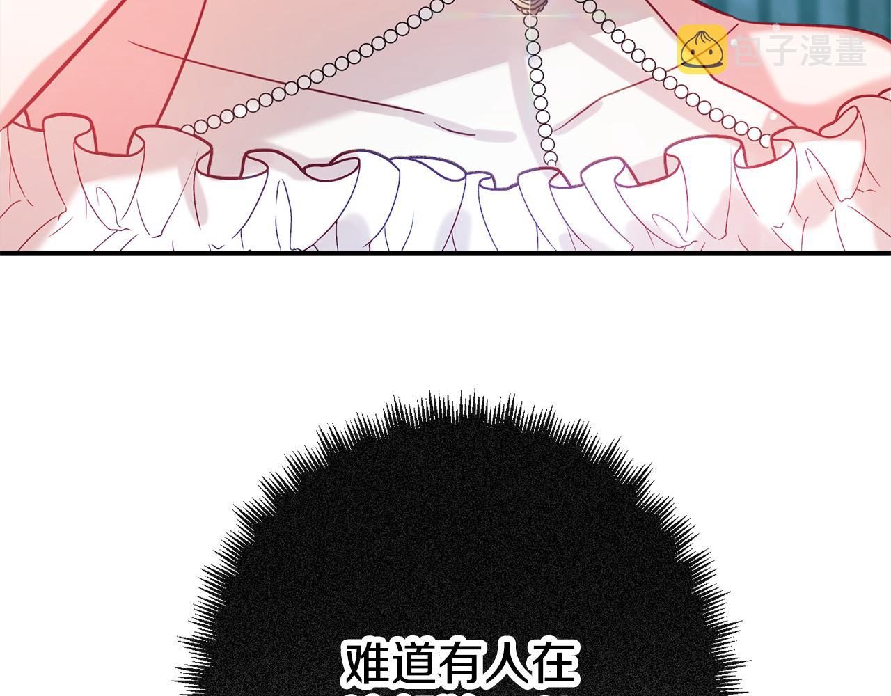 第26话 救救我们6