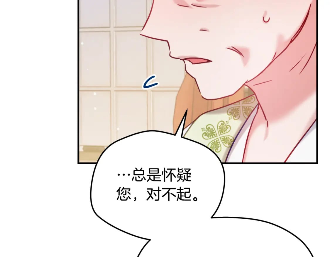 第59话 相似的人36