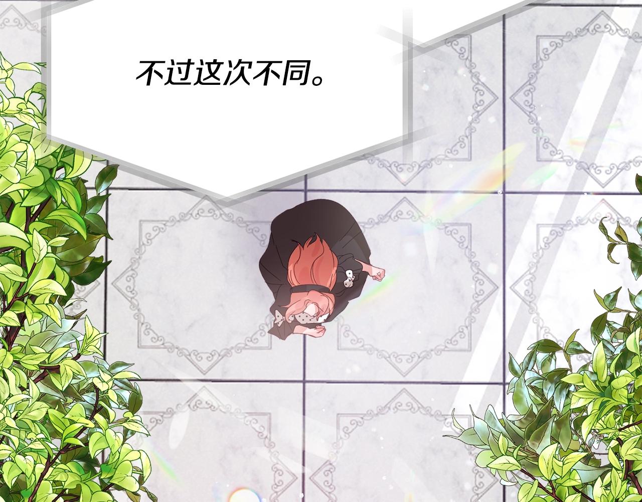 第2话 被妈妈卖掉192