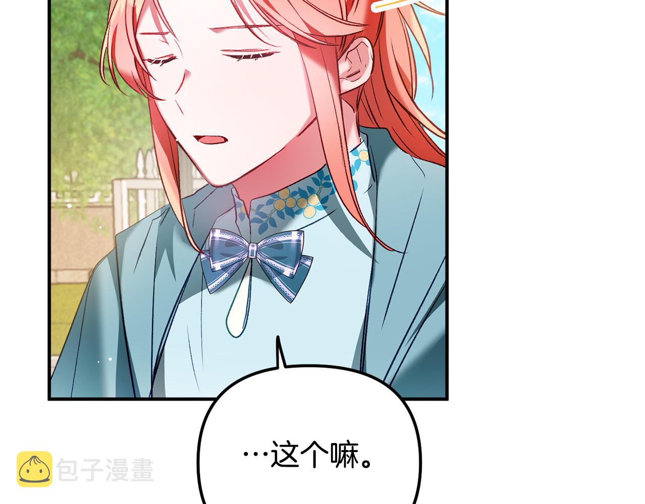 第36话 狗狗137