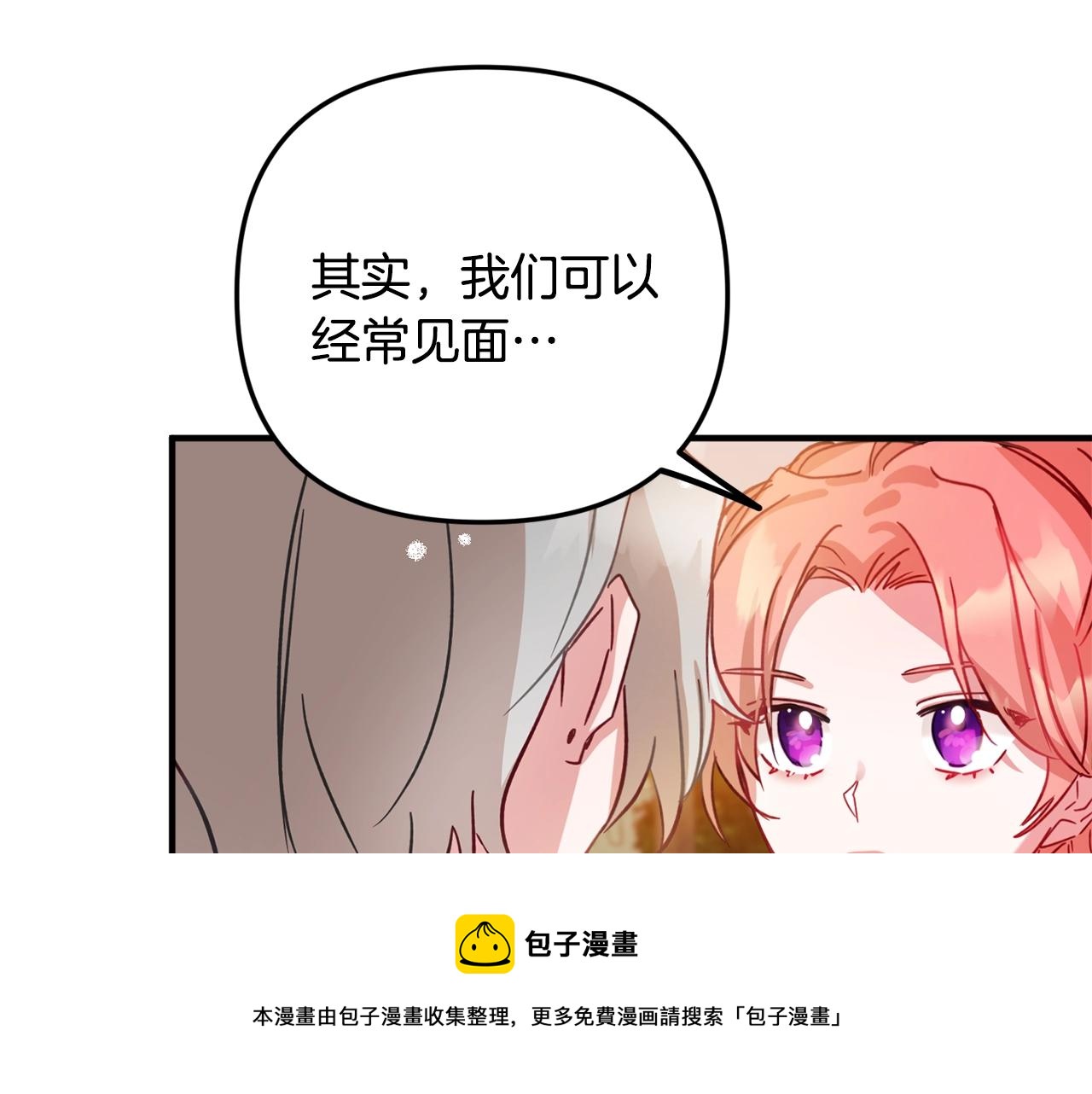 第11话 神秘的伤口84