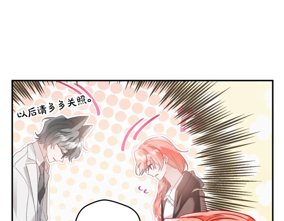 第65话 疑点重重83