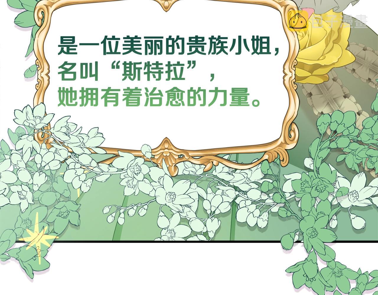 第2话 被妈妈卖掉48