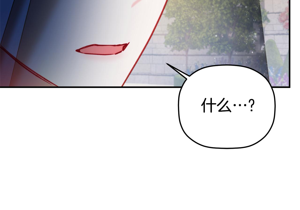 第54话 宴会遇暴君115
