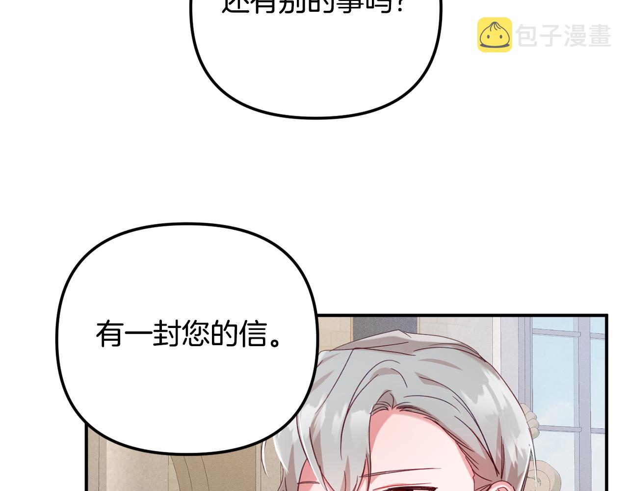 第28话 答案76