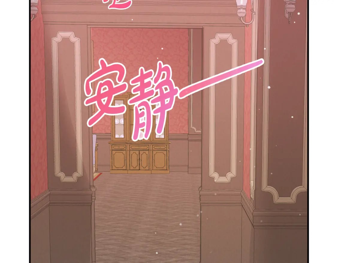 第76话 搜查房间131