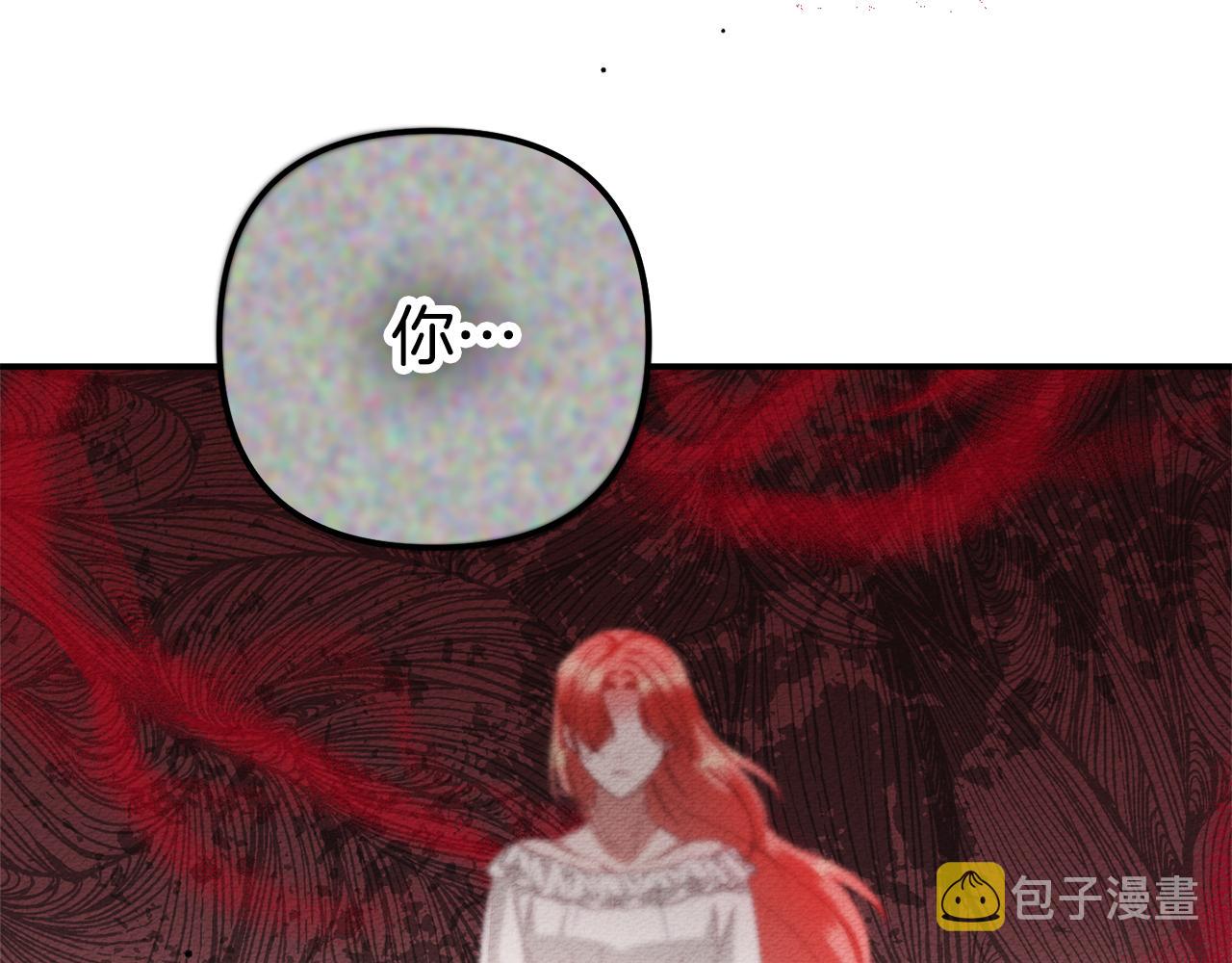 第46话 自行恢复了？76