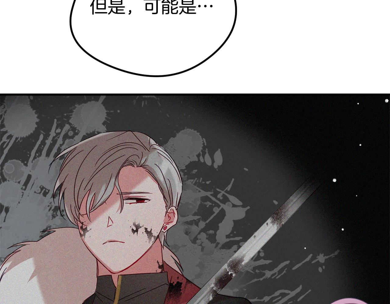 第25话 知心朋友63