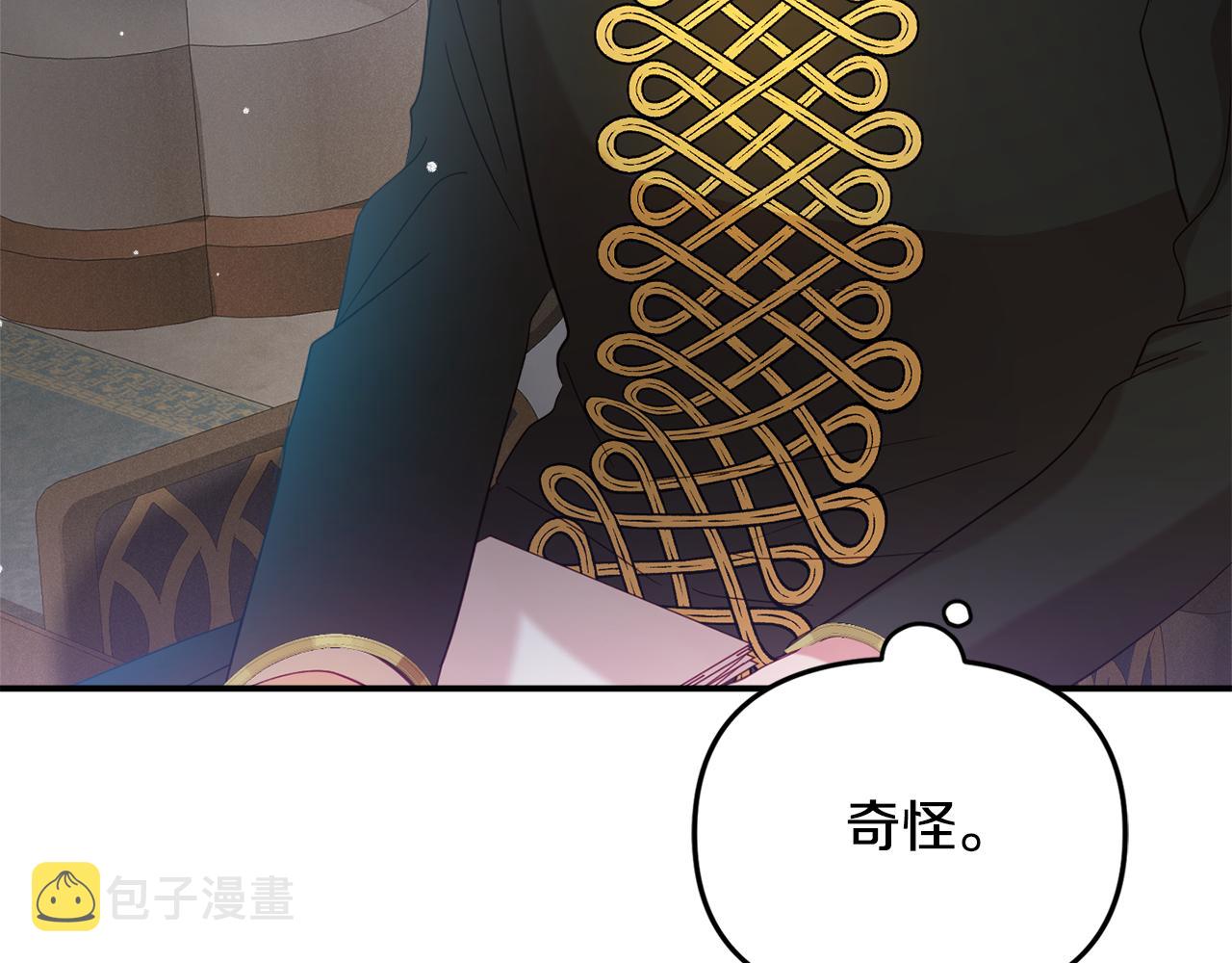 第25话 知心朋友113