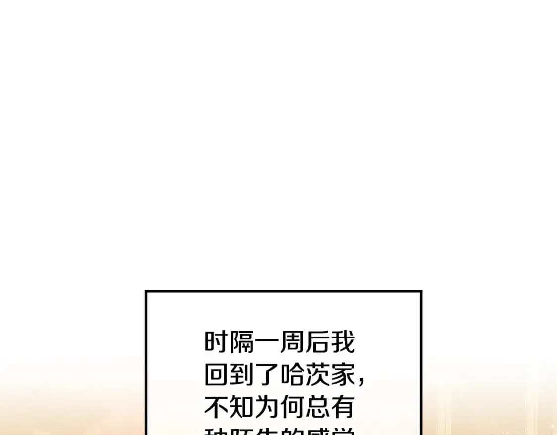 第92话 家族大变130