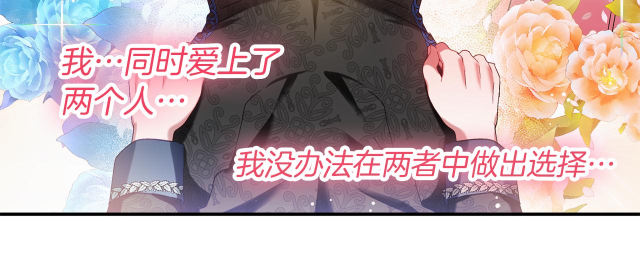 第40话 你到底是谁？13