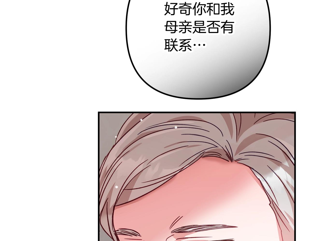 第21话 他想干什么？38
