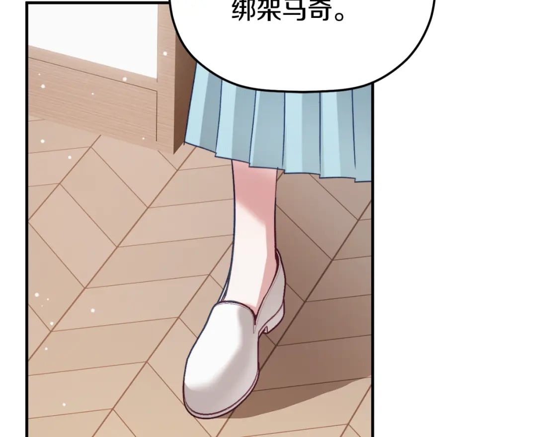 第65话 疑点重重96