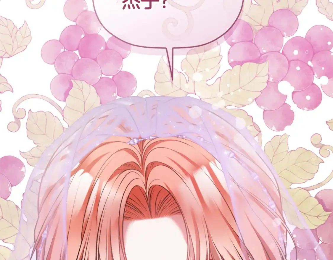 第94话 心意相通56